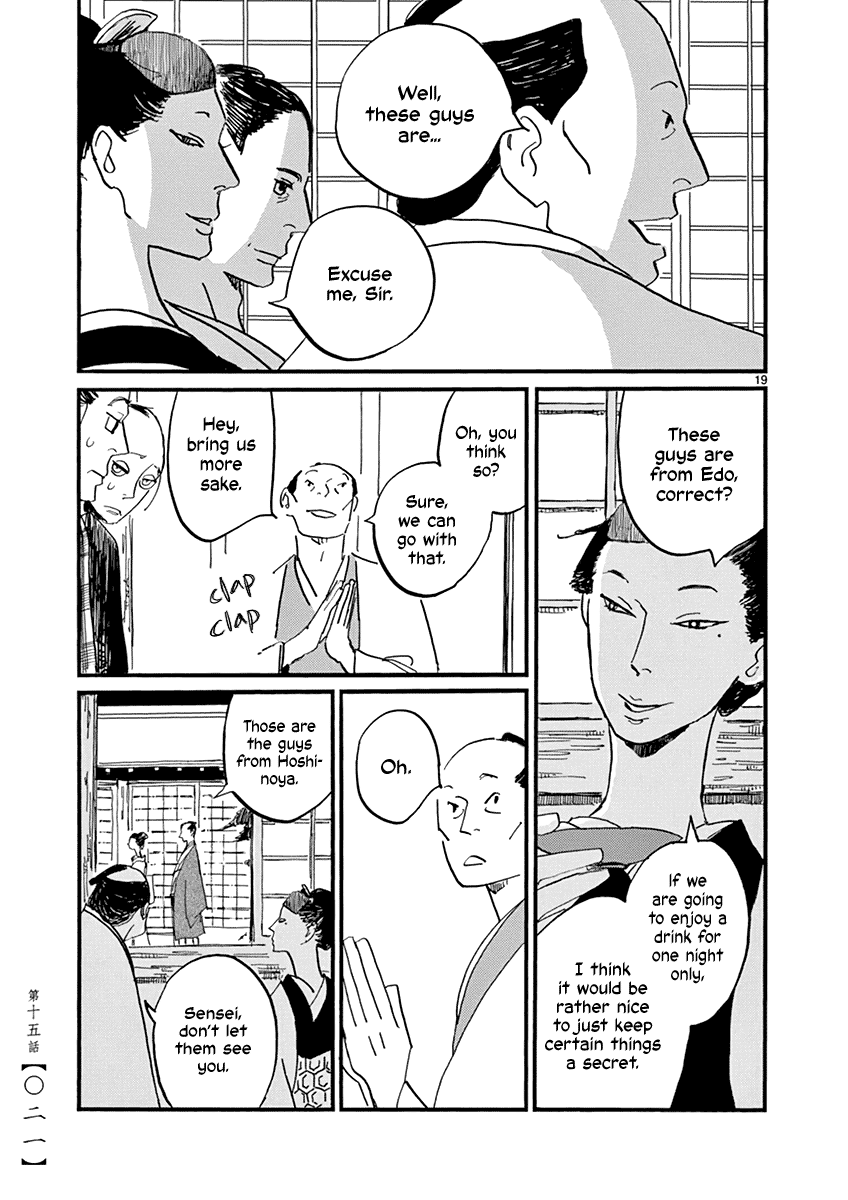 Futagashira Chapter 15 page 23 - Chapter 15
