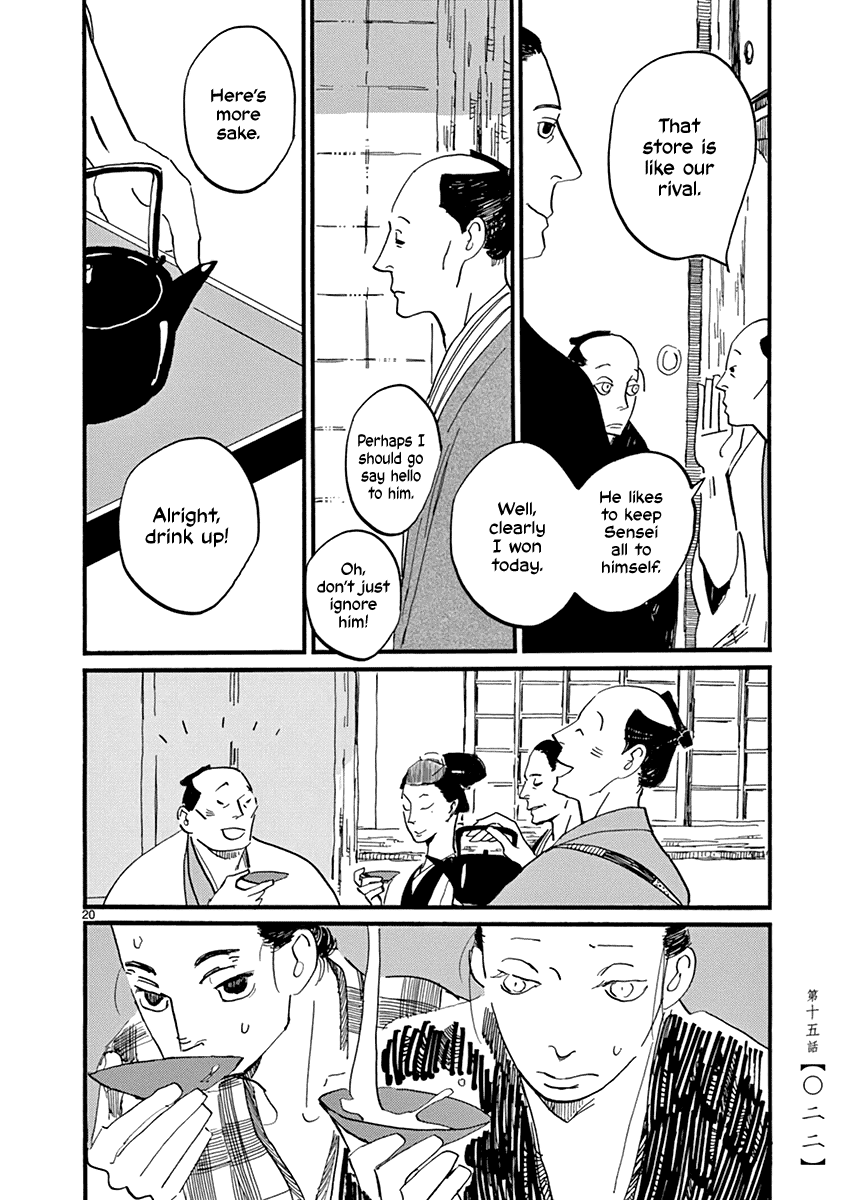 Futagashira Chapter 15 page 24 - Chapter 15