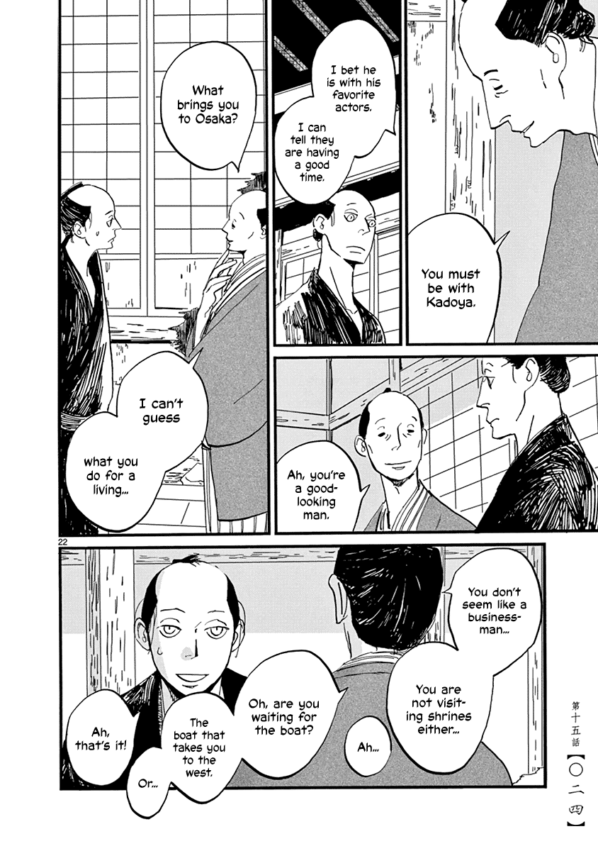 Futagashira Chapter 15 page 26 - Chapter 15