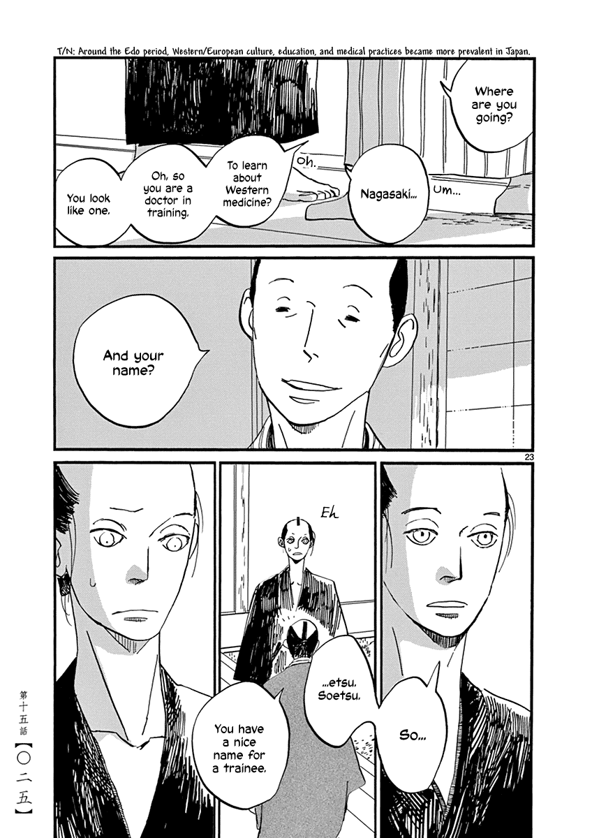 Futagashira Chapter 15 page 27 - Chapter 15