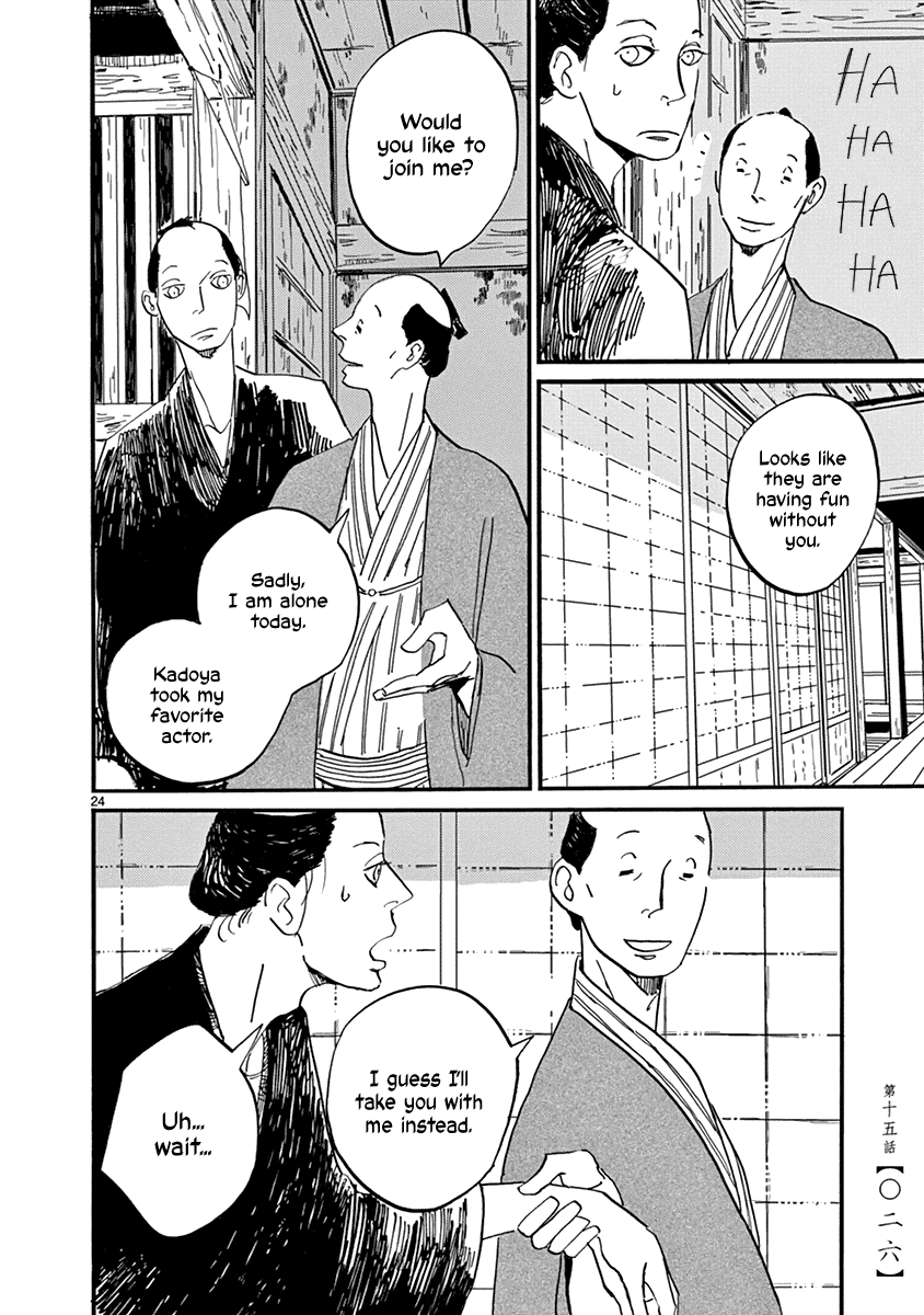 Futagashira Chapter 15 page 28 - Chapter 15