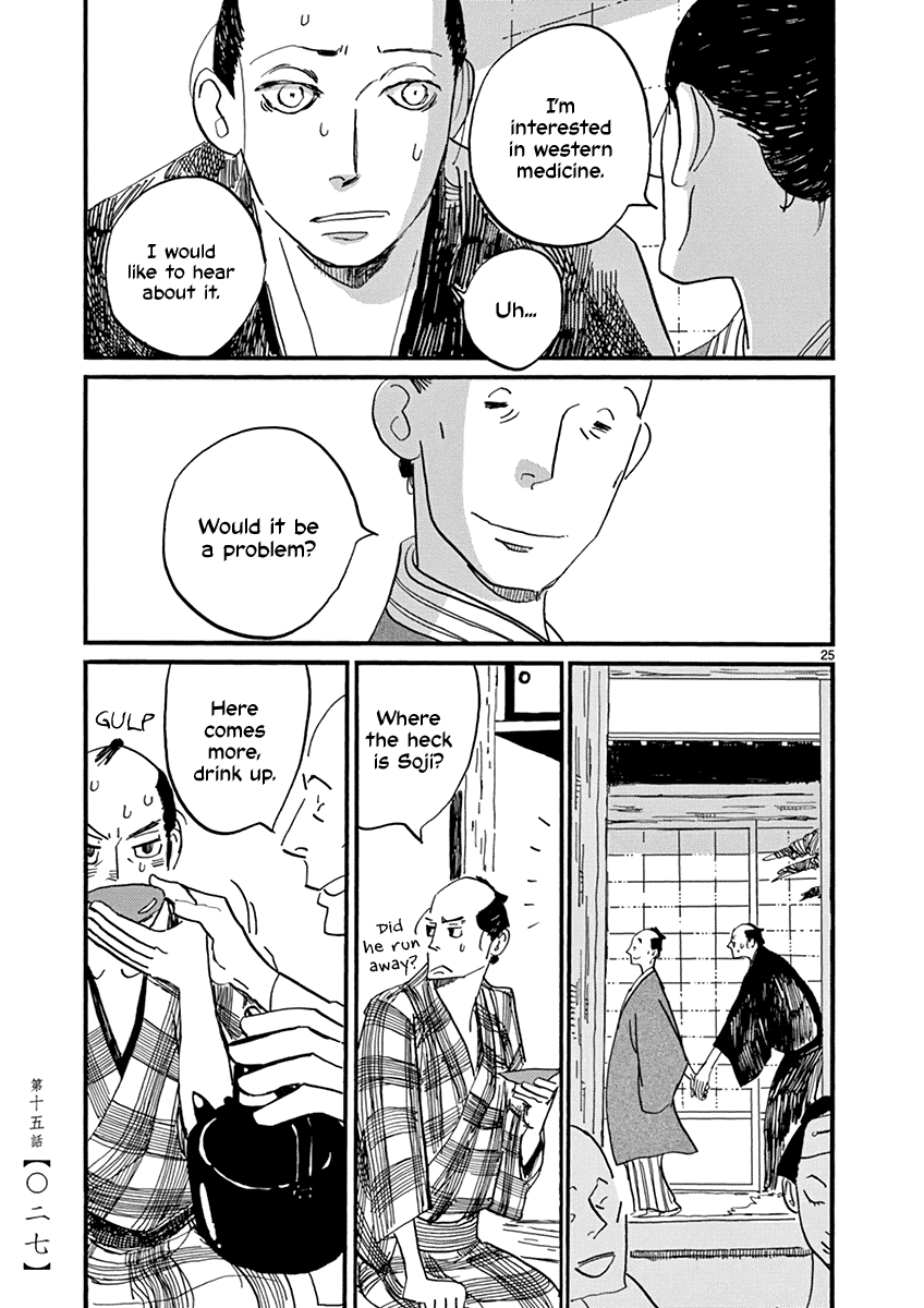 Futagashira Chapter 15 page 29 - Chapter 15