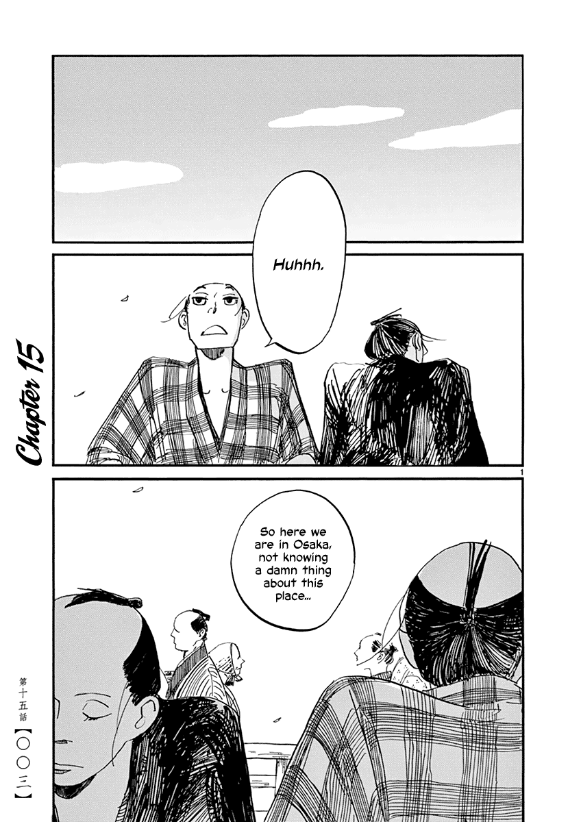 Futagashira Chapter 15 page 5 - Chapter 15