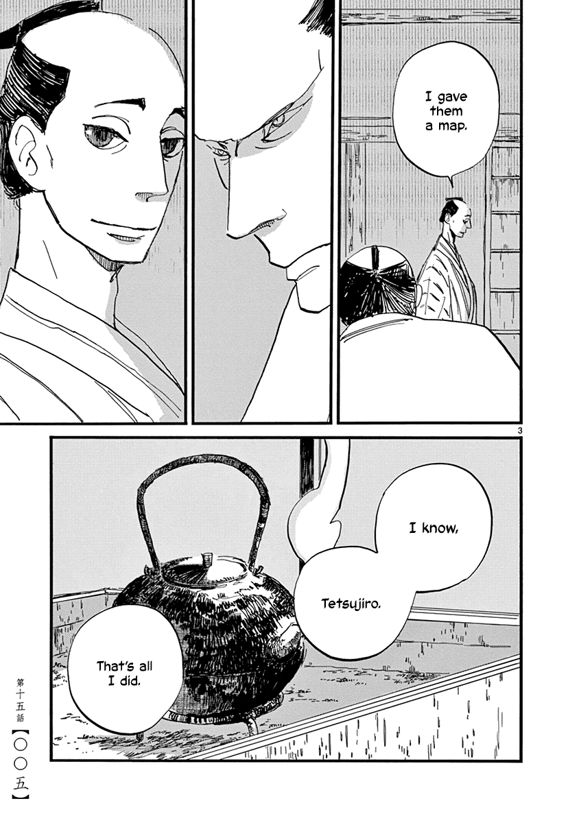 Futagashira Chapter 15 page 7 - Chapter 15