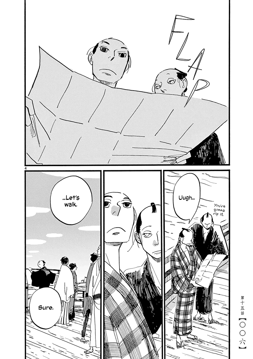 Futagashira Chapter 15 page 8 - Chapter 15