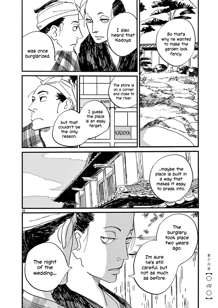 Futagashira Chapter 16 page 11 - Chapter 16