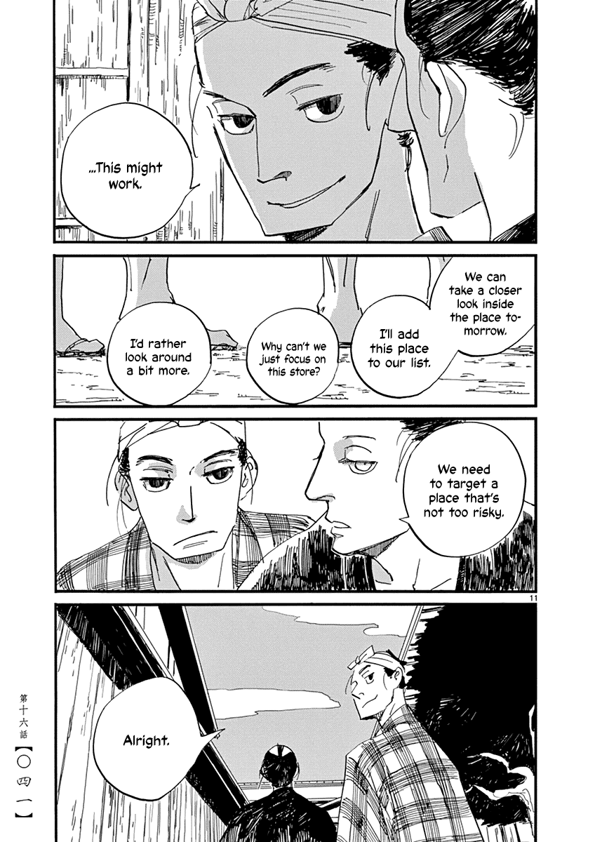 Futagashira Chapter 16 page 12 - Chapter 16