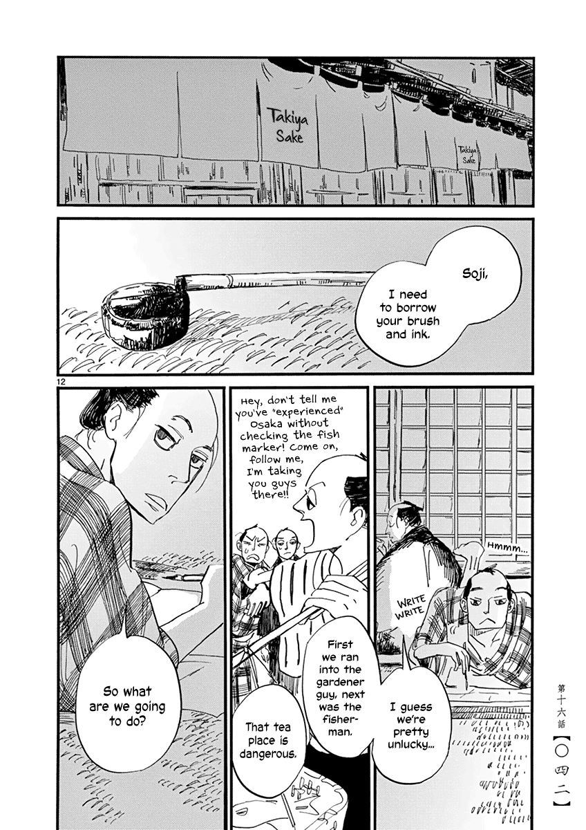 Futagashira Chapter 16 page 13 - Chapter 16