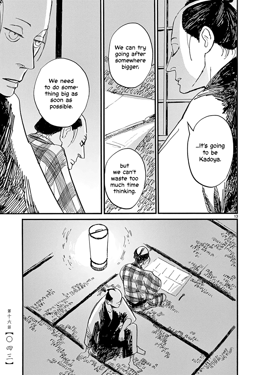 Futagashira Chapter 16 page 14 - Chapter 16