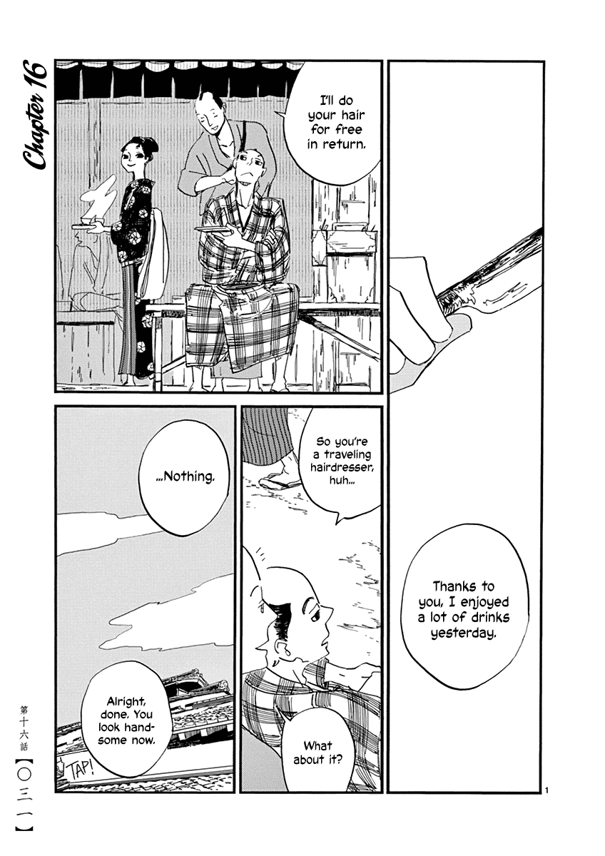 Futagashira Chapter 16 page 2 - Chapter 16
