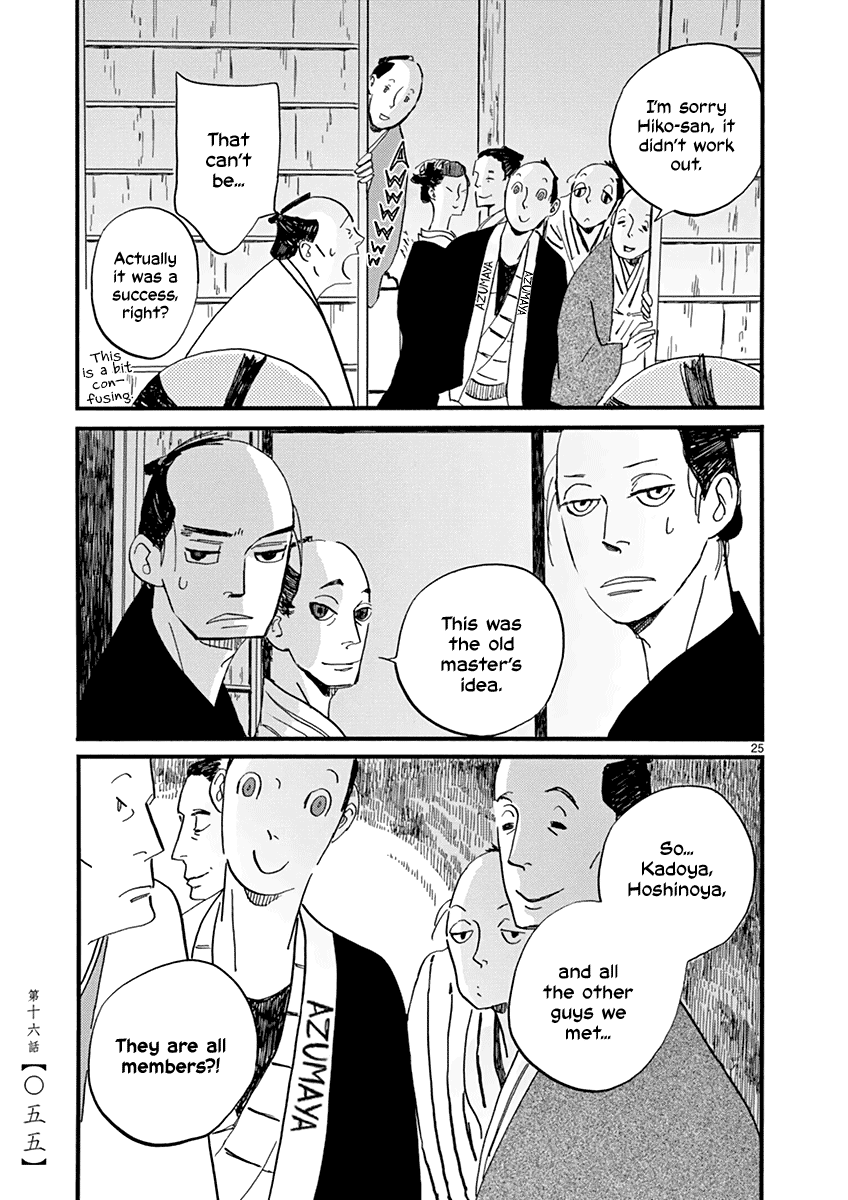 Futagashira Chapter 16 page 26 - Chapter 16