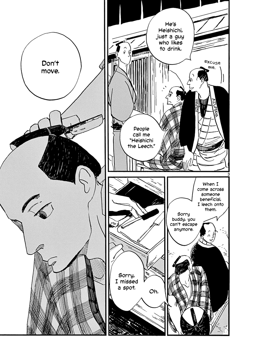 Futagashira Chapter 16 page 4 - Chapter 16