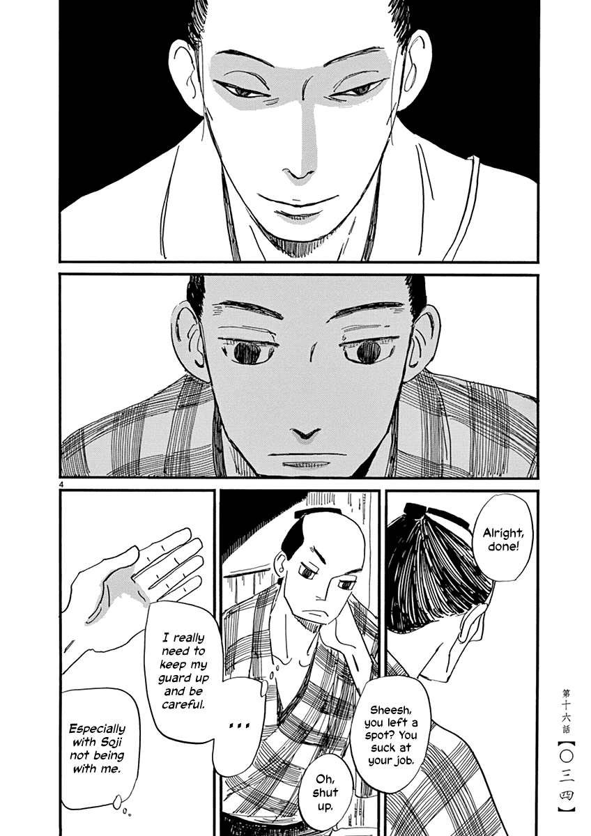 Futagashira Chapter 16 page 5 - Chapter 16