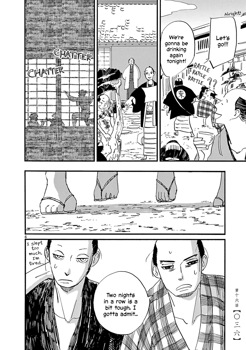 Futagashira Chapter 16 page 7 - Chapter 16