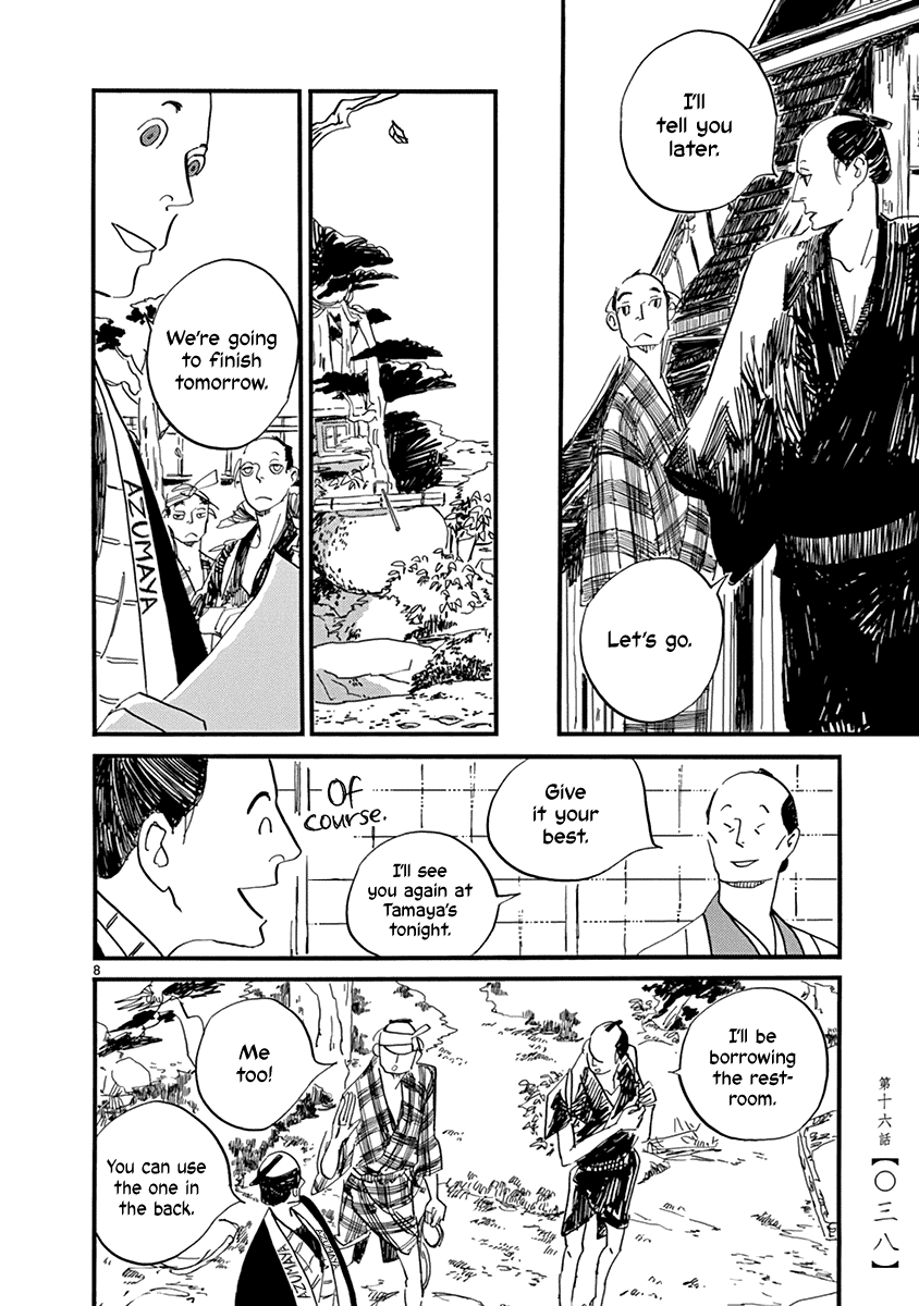 Futagashira Chapter 16 page 9 - Chapter 16