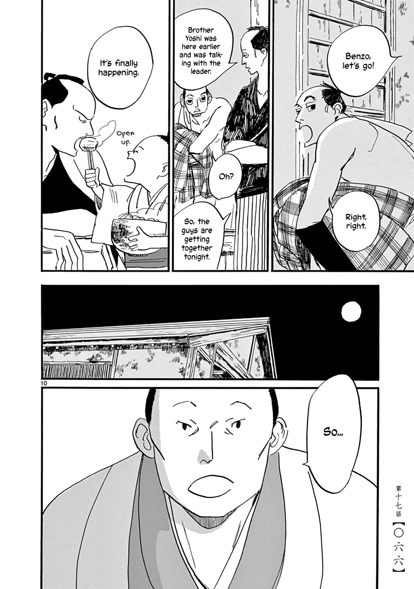 Futagashira Chapter 17 page 12 - Chapter 17