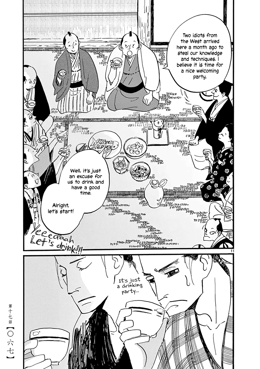 Futagashira Chapter 17 page 13 - Chapter 17