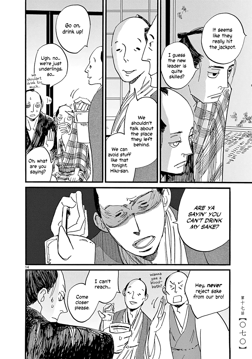 Futagashira Chapter 17 page 16 - Chapter 17