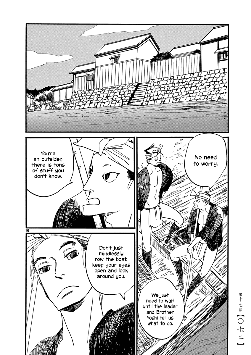 Futagashira Chapter 17 page 18 - Chapter 17