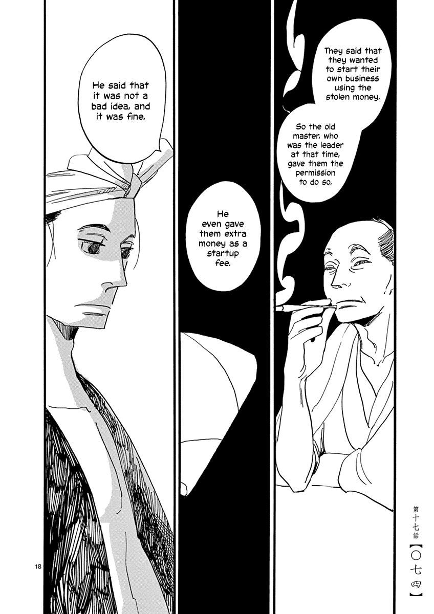 Futagashira Chapter 17 page 20 - Chapter 17