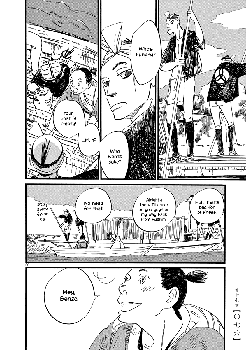 Futagashira Chapter 17 page 22 - Chapter 17