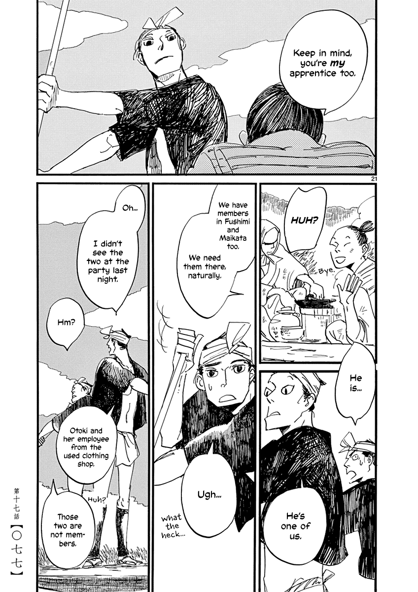Futagashira Chapter 17 page 23 - Chapter 17