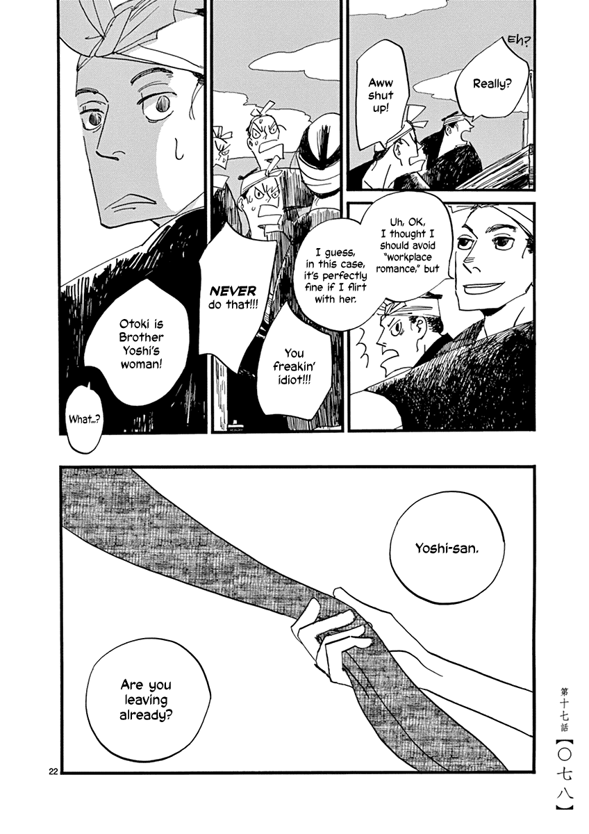 Futagashira Chapter 17 page 24 - Chapter 17