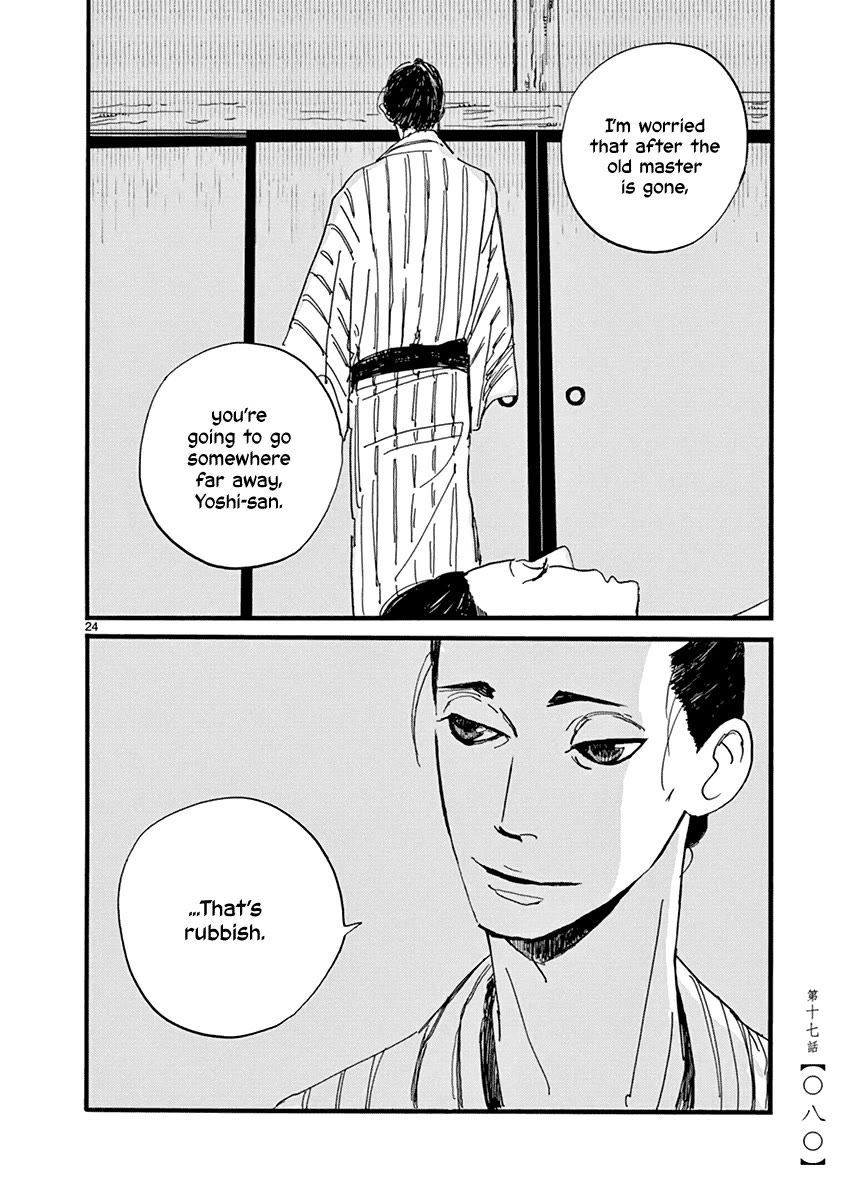 Futagashira Chapter 17 page 26 - Chapter 17