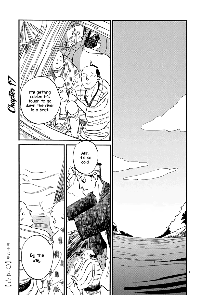 Futagashira Chapter 17 page 3 - Chapter 17