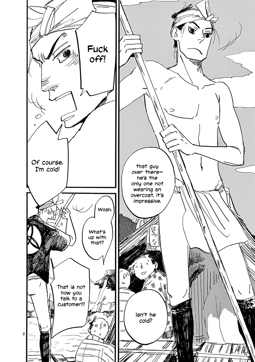 Futagashira Chapter 17 page 4 - Chapter 17