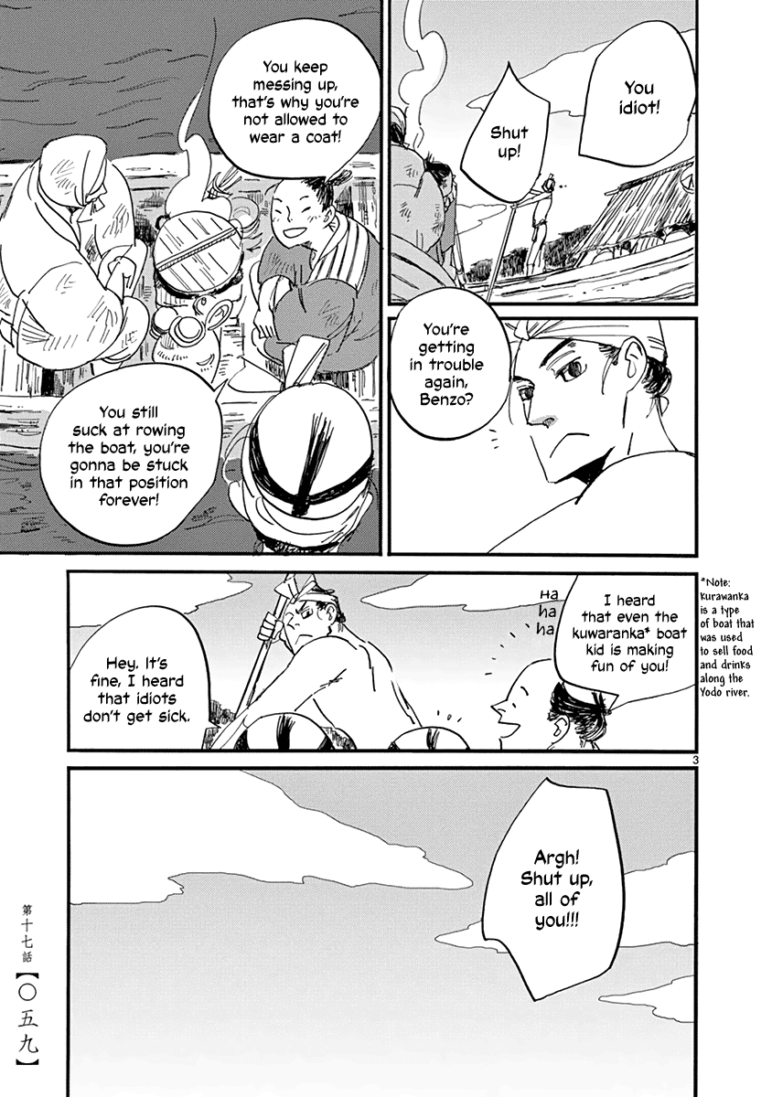 Futagashira Chapter 17 page 5 - Chapter 17