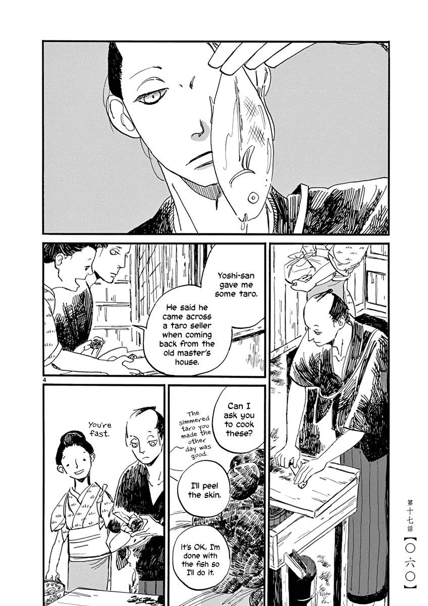 Futagashira Chapter 17 page 6 - Chapter 17