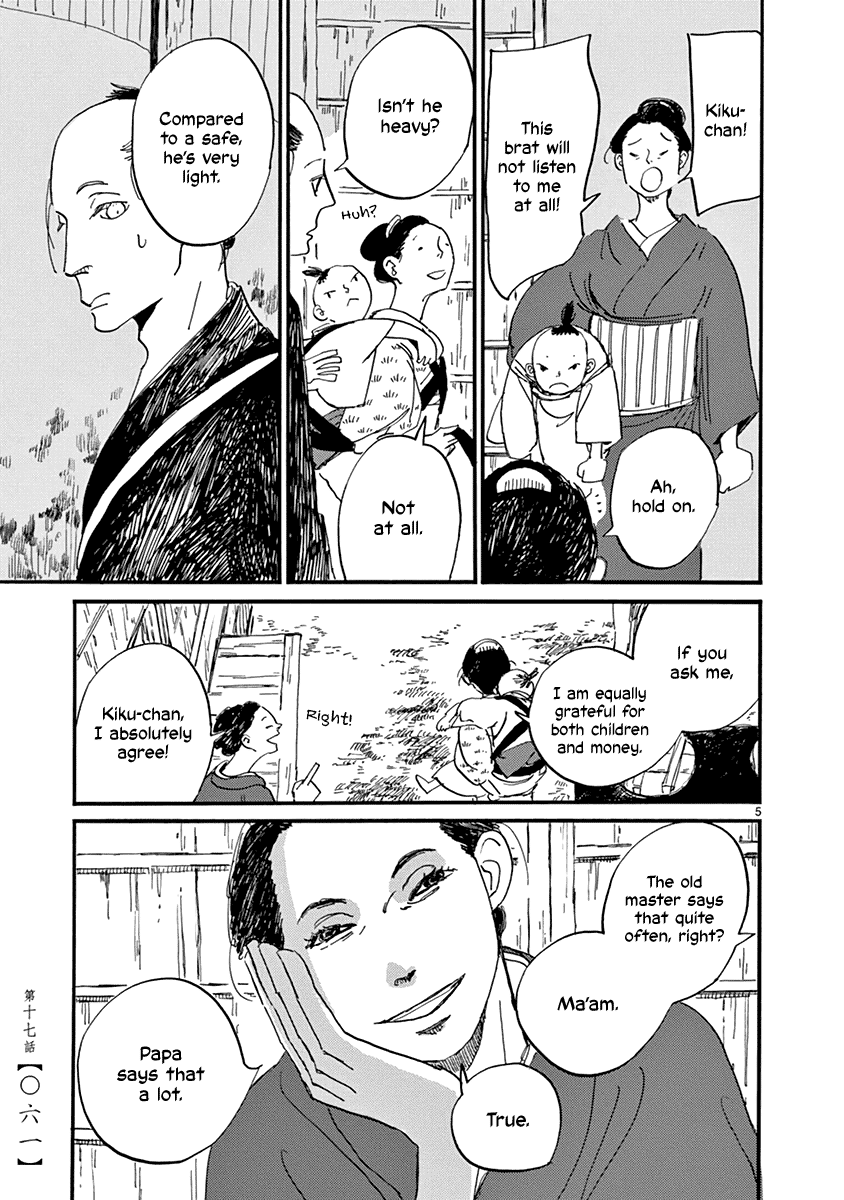 Futagashira Chapter 17 page 7 - Chapter 17