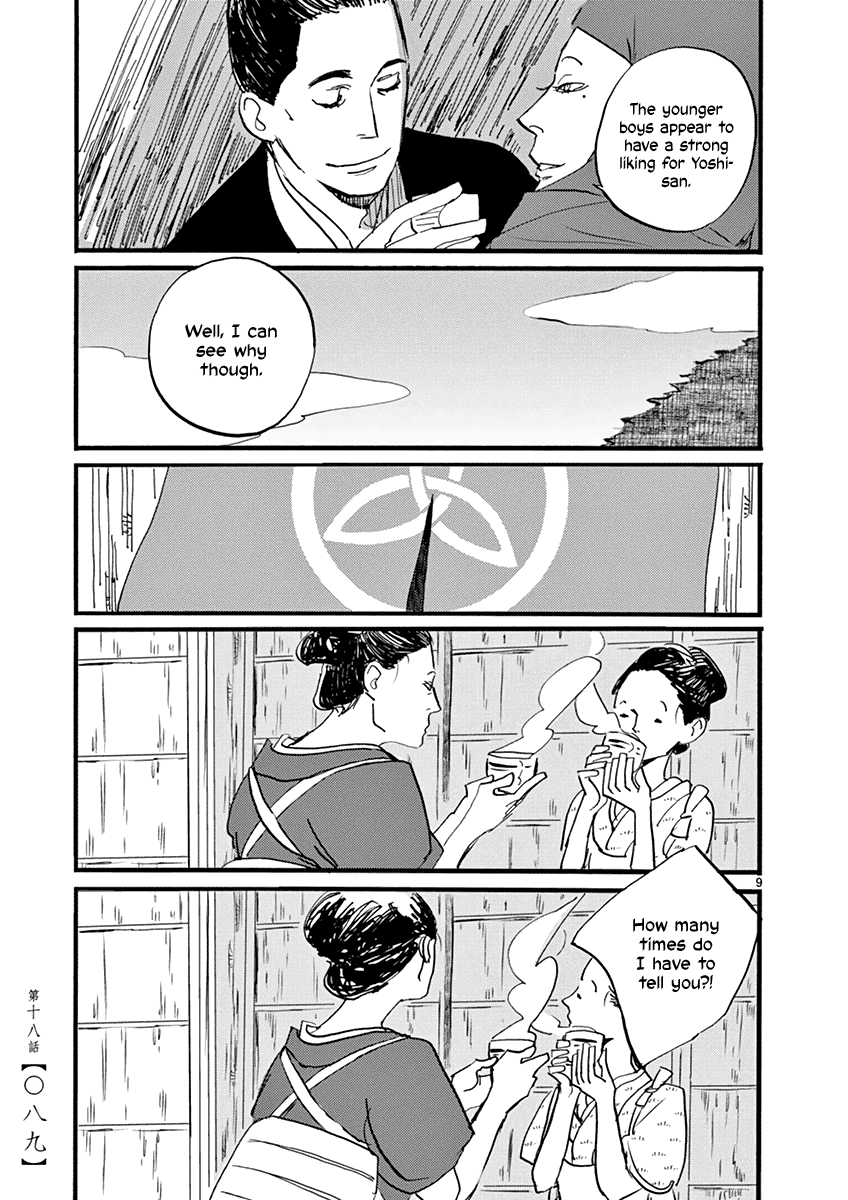 Futagashira Chapter 18 page 10 - Chapter 18