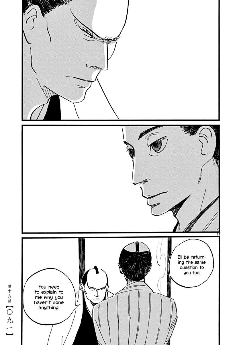 Futagashira Chapter 18 page 12 - Chapter 18