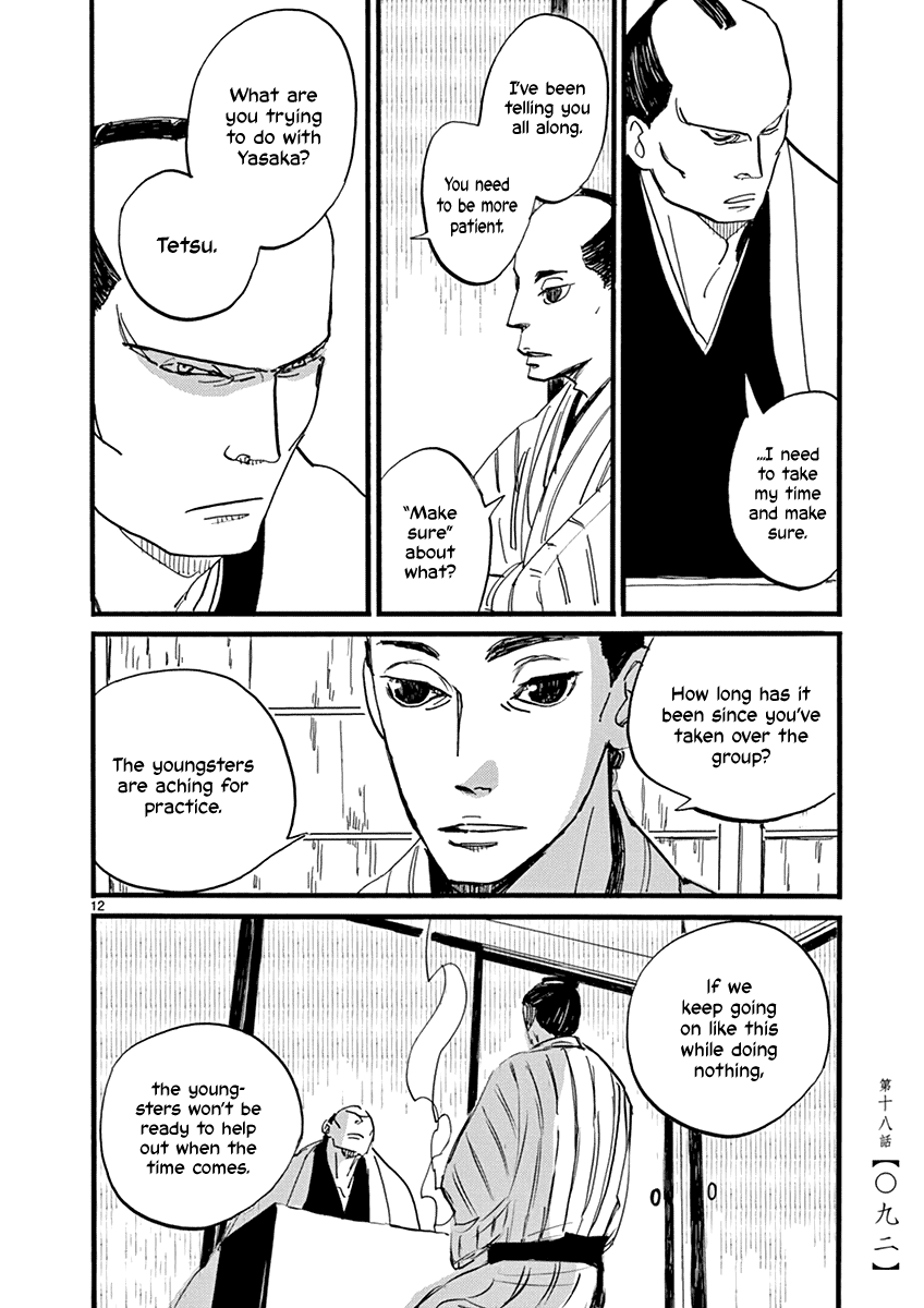 Futagashira Chapter 18 page 13 - Chapter 18