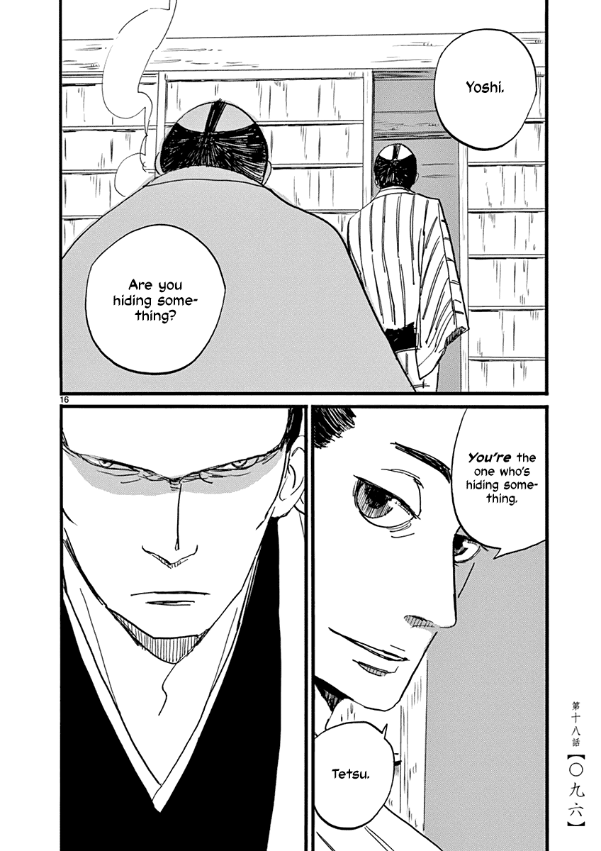 Futagashira Chapter 18 page 17 - Chapter 18