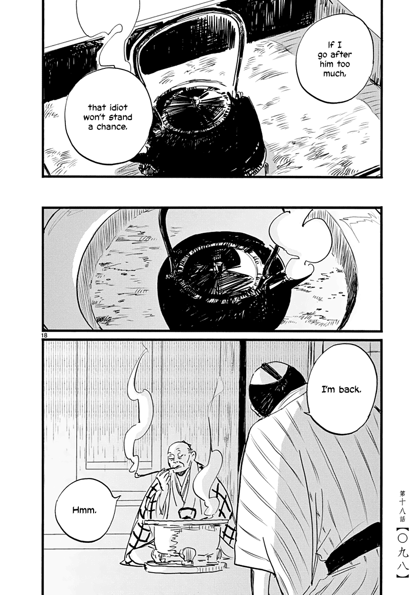 Futagashira Chapter 18 page 19 - Chapter 18