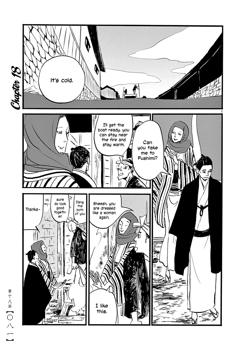 Futagashira Chapter 18 page 2 - Chapter 18