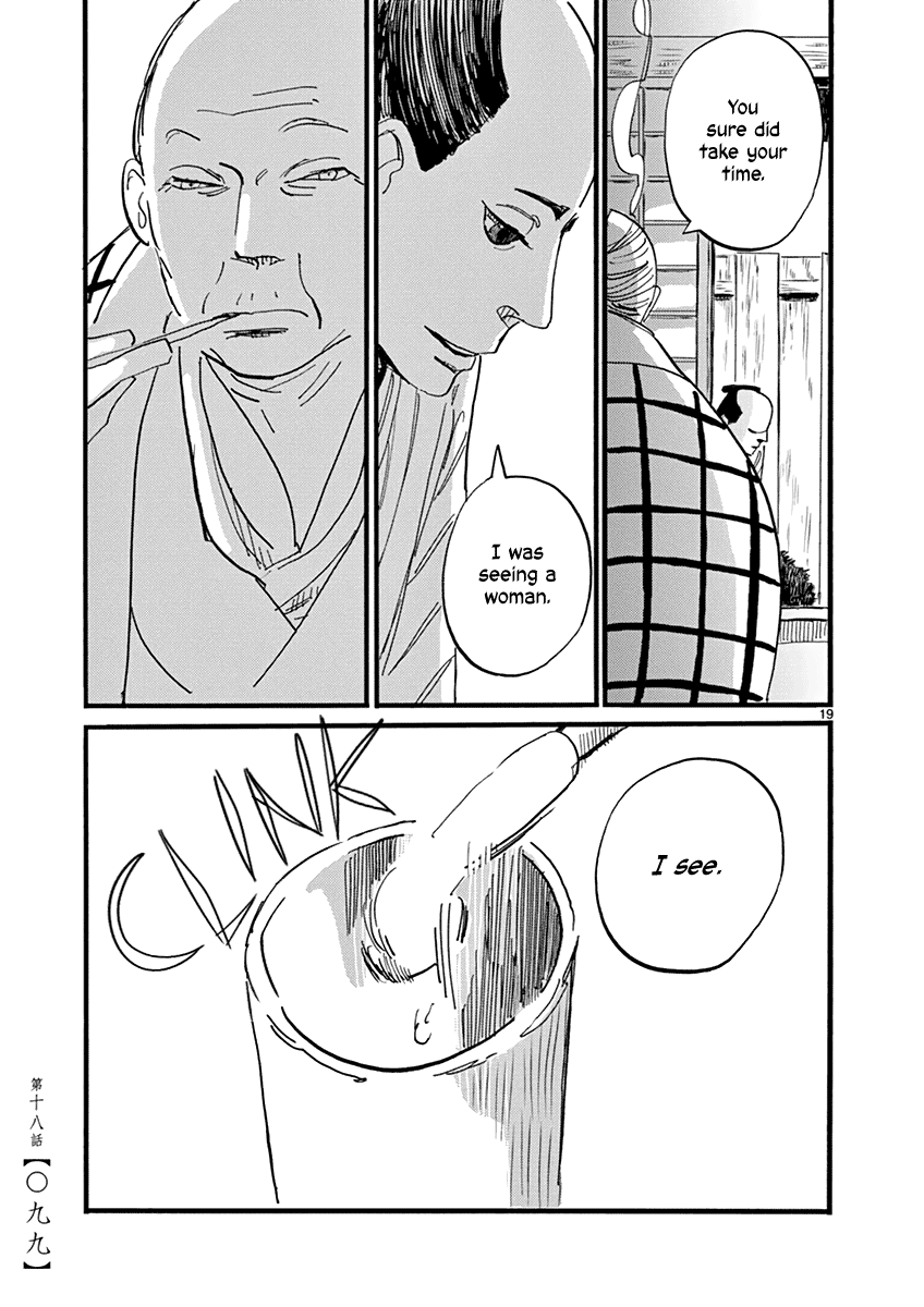Futagashira Chapter 18 page 20 - Chapter 18