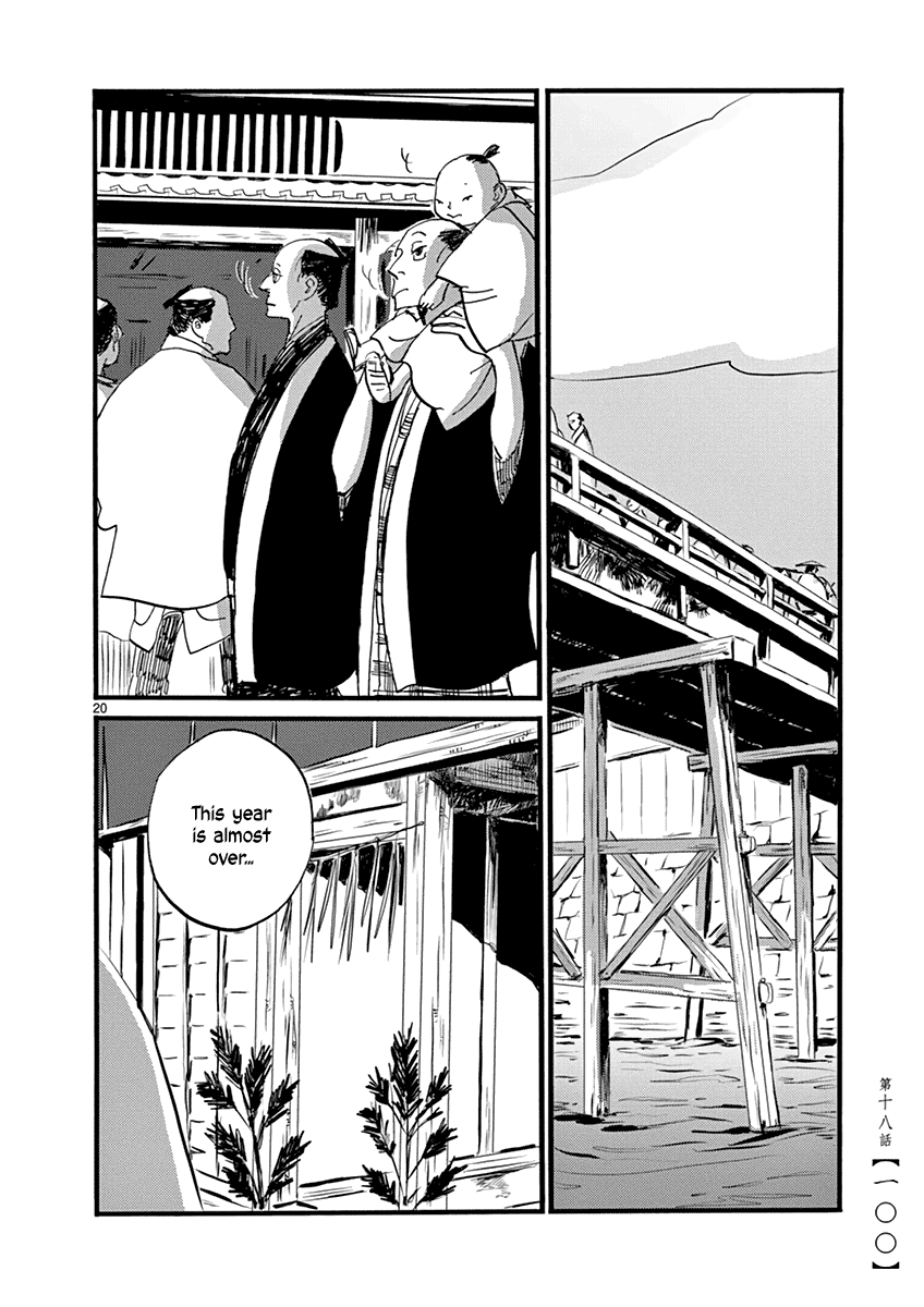 Futagashira Chapter 18 page 21 - Chapter 18