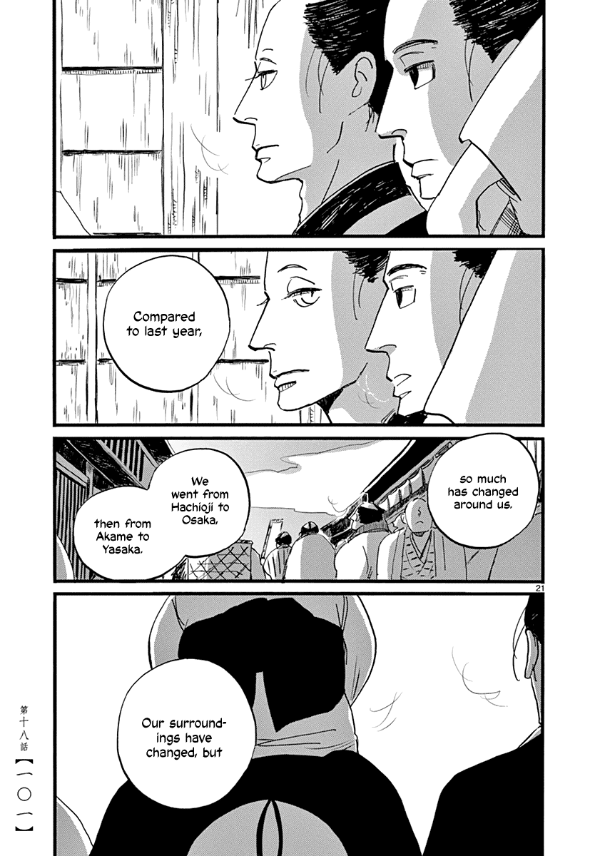 Futagashira Chapter 18 page 22 - Chapter 18