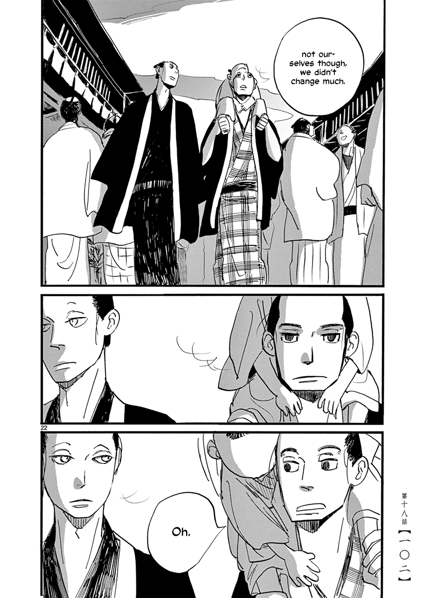 Futagashira Chapter 18 page 23 - Chapter 18