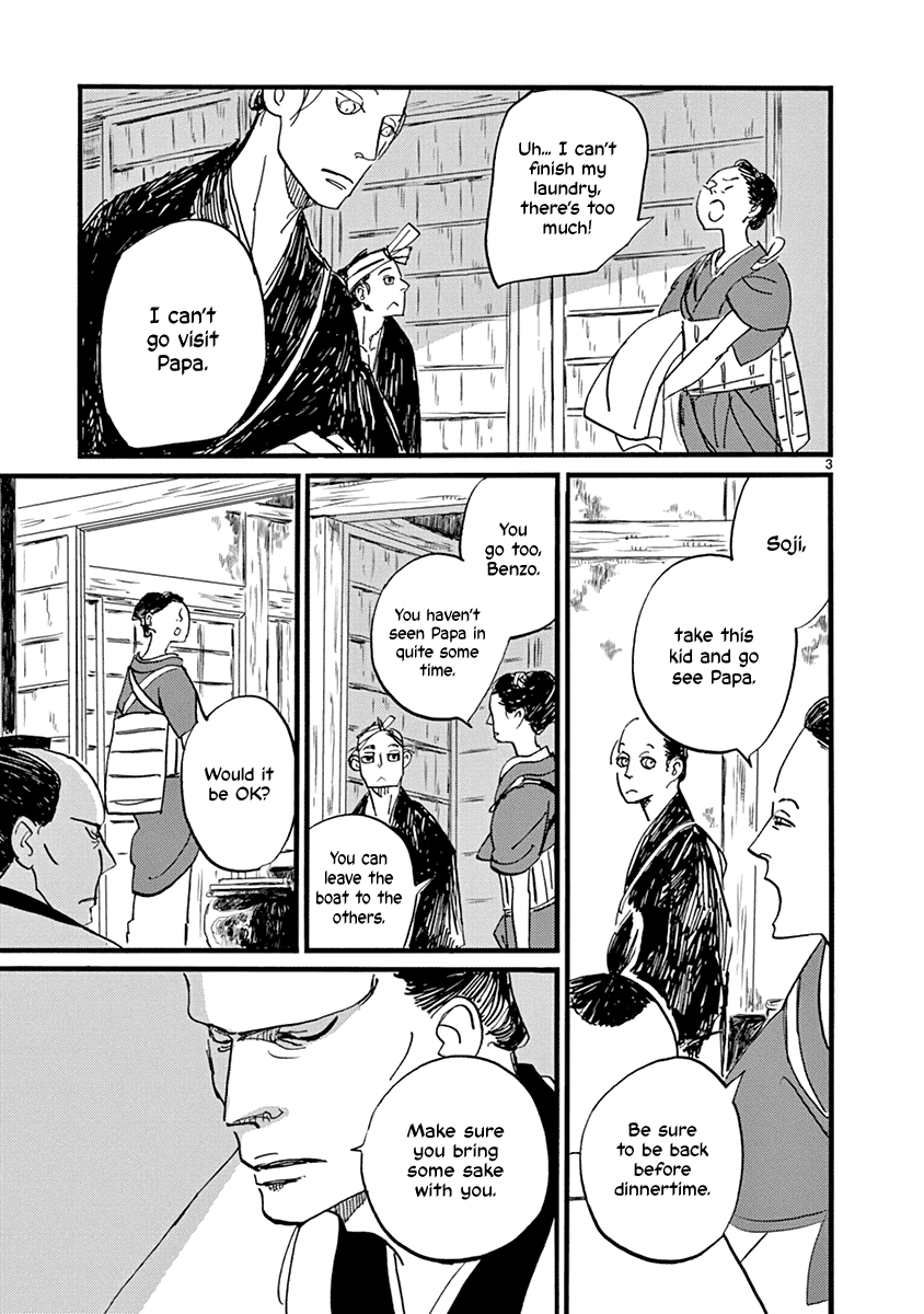Futagashira Chapter 18 page 4 - Chapter 18