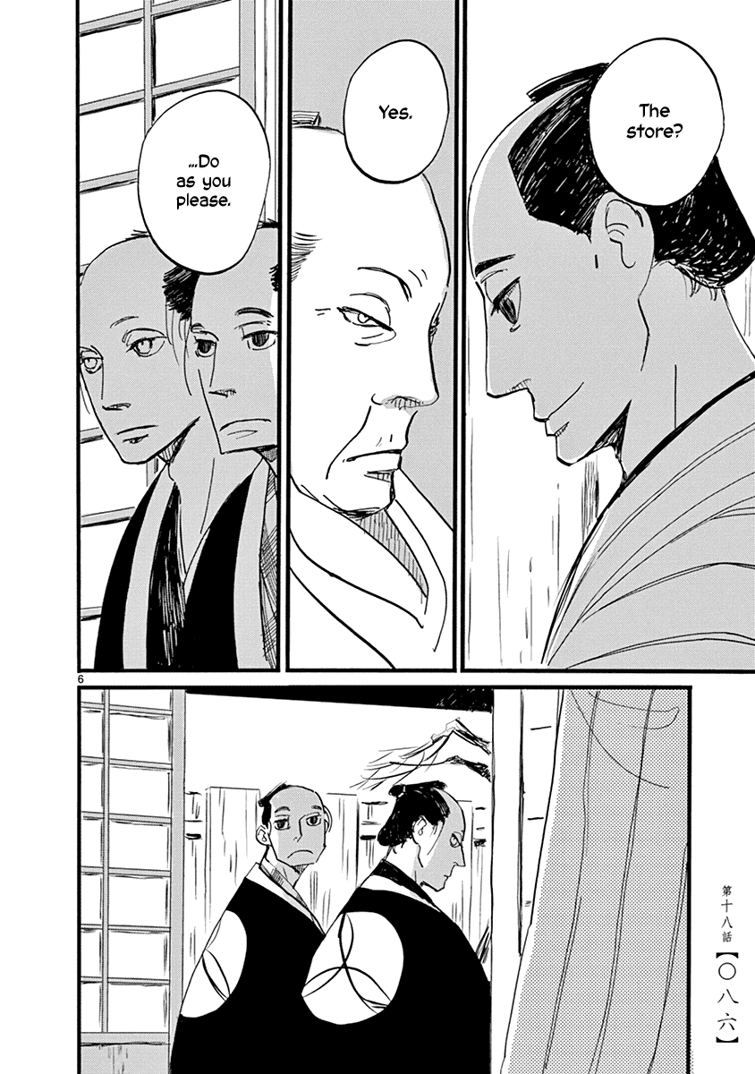 Futagashira Chapter 18 page 7 - Chapter 18