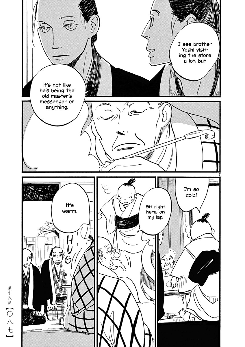 Futagashira Chapter 18 page 8 - Chapter 18