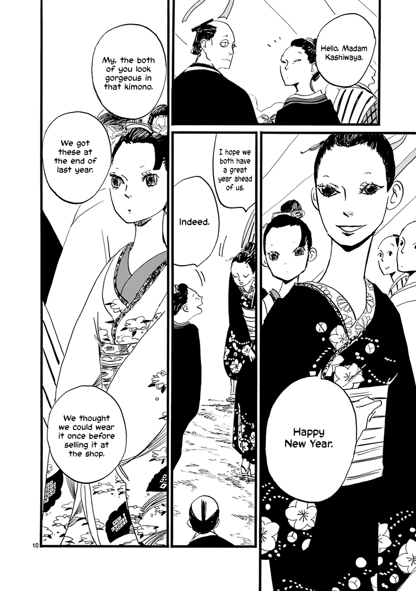 Futagashira Chapter 19 page 11 - Chapter 19