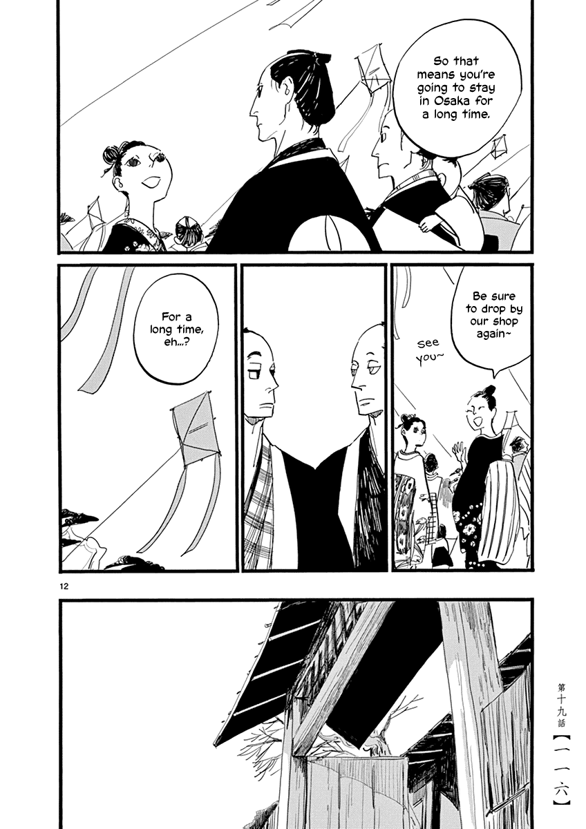 Futagashira Chapter 19 page 13 - Chapter 19