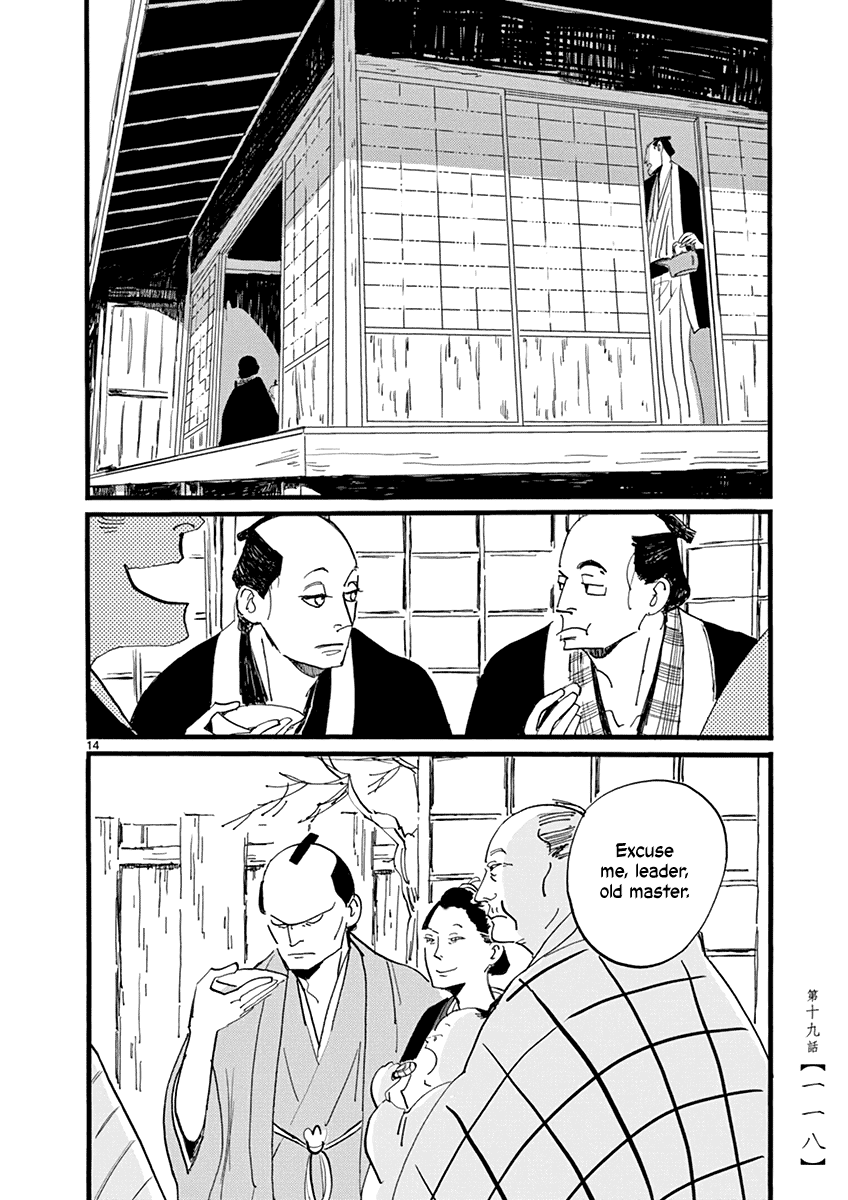 Futagashira Chapter 19 page 15 - Chapter 19