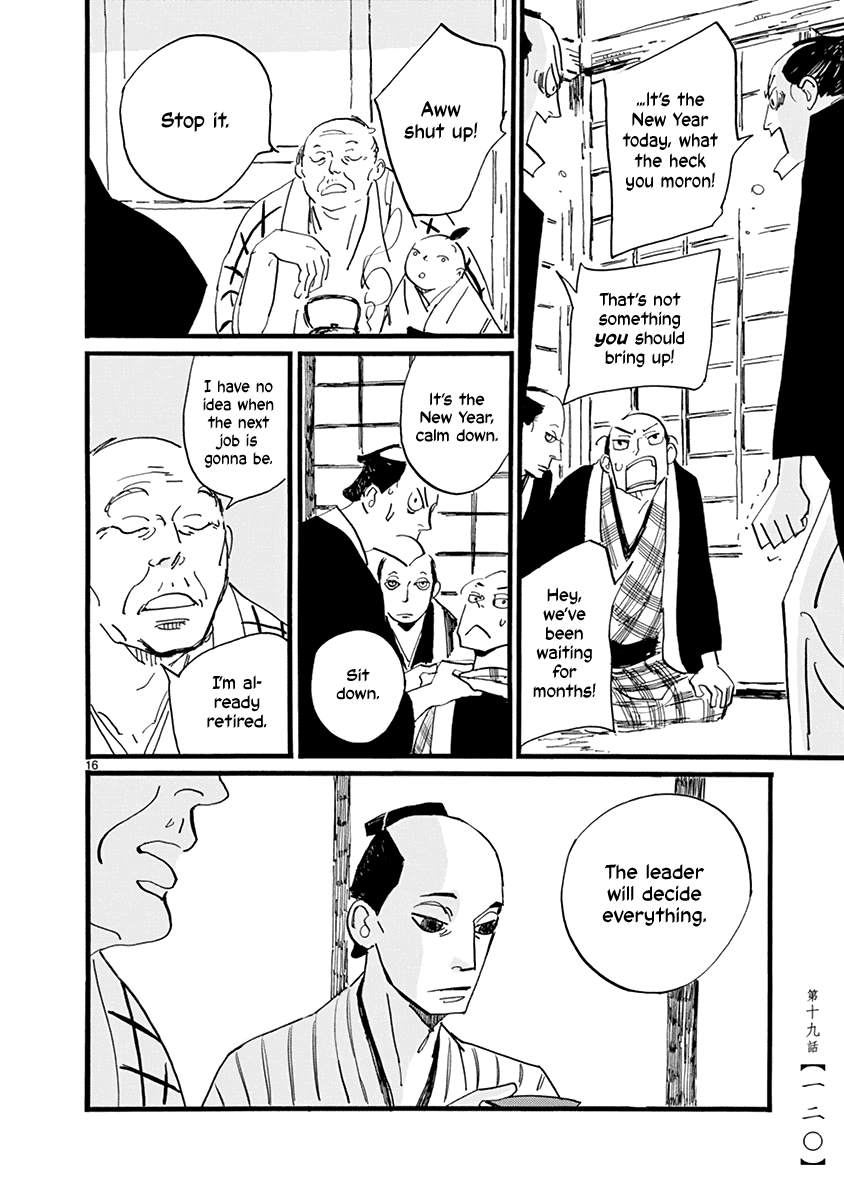 Futagashira Chapter 19 page 17 - Chapter 19